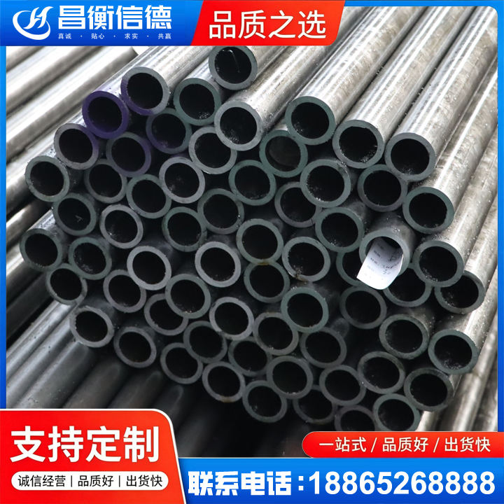 潘集20cr精密钢管