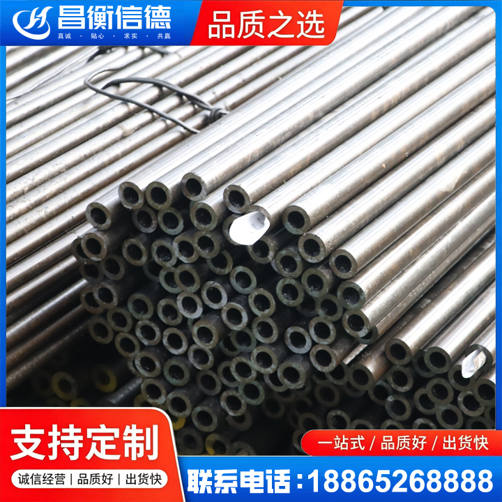 潘集液压油缸用精密钢管