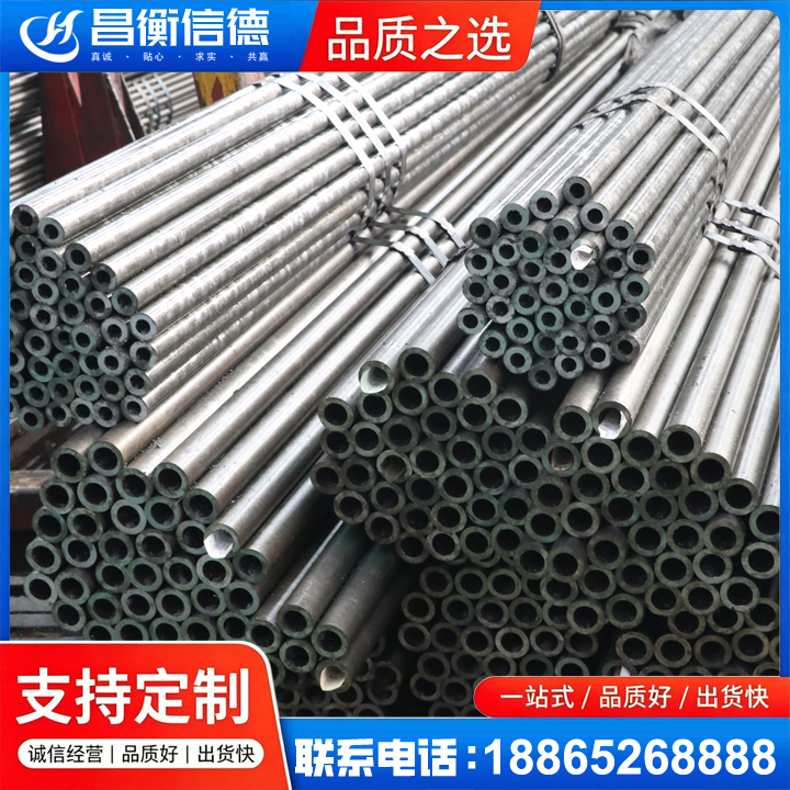 潘集光亮精密钢管